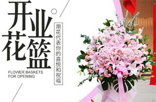 山东潍坊安丘市官庄镇马家小庄村花篮配送